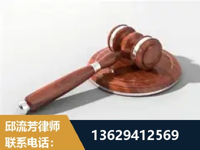 南安-经济犯罪