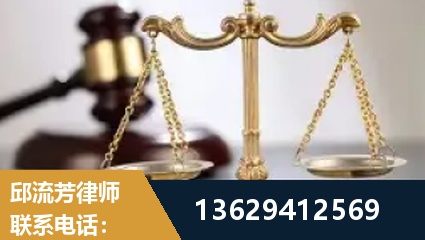 南安-疑难刑事案件处理