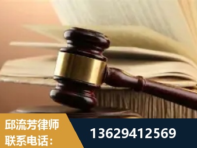 南安-离婚财产纠纷