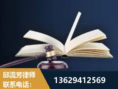 南安-遗产继承